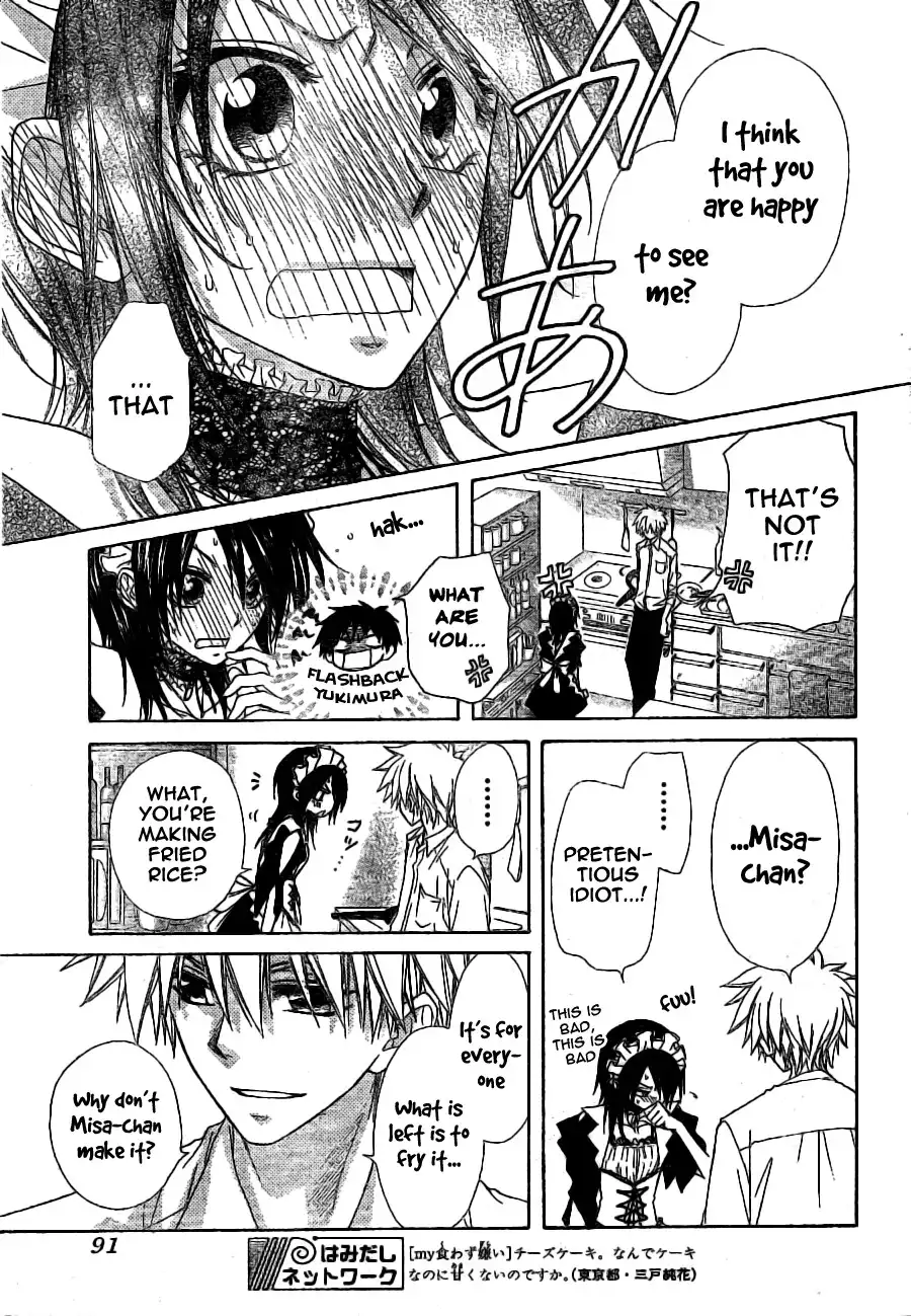 Kaichou Wa Maid-sama! Chapter 49 14